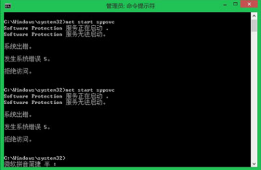Win8激活失败0xC004F210？保姆级解决教程来了！