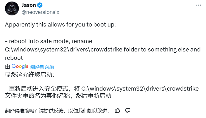 “微软蓝屏”登顶微博热搜:全球多地 Windows 系统崩溃