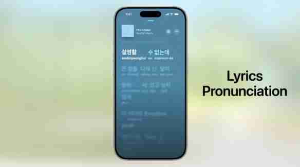 iOS 7之后最大改变！iOS 26系统换上Liquid Glass介面