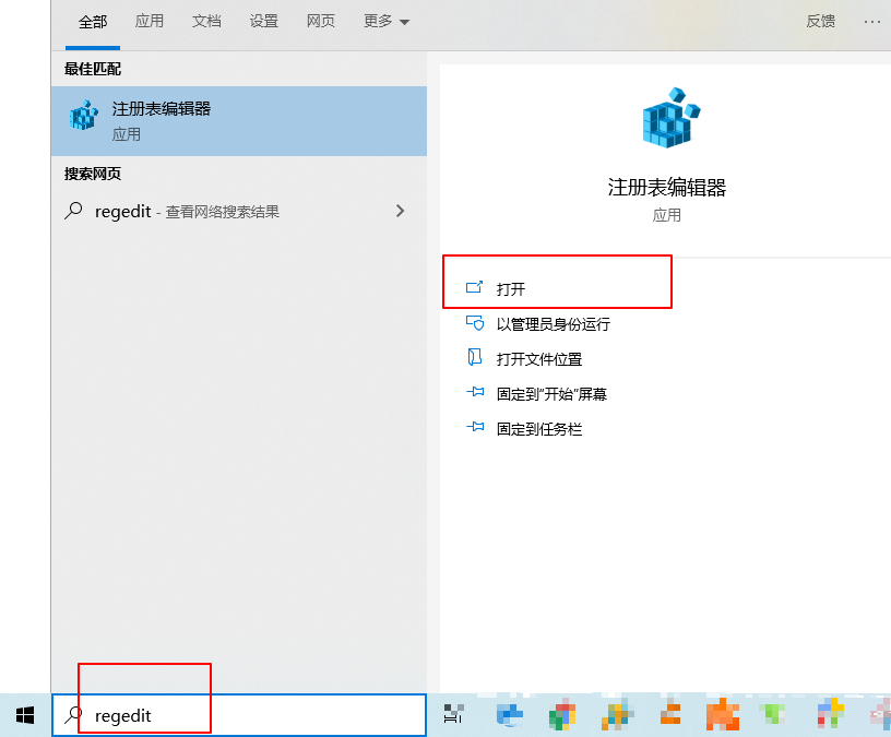 win10电脑如何添加“新进程”选项到资源管理器的右键菜单中？