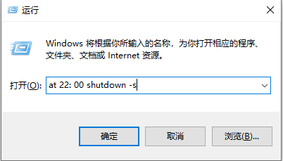 window10定时关机是自带的吗?怎么操作
