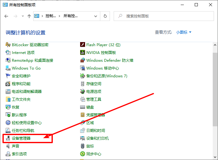 电脑接入移动硬盘显示无法识别怎么办？