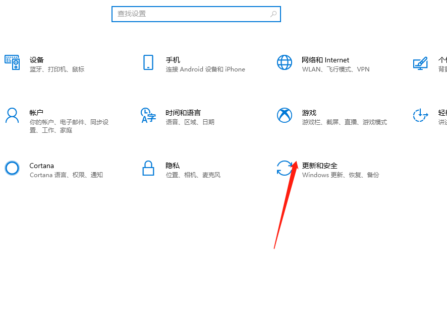 win10电脑怎么格式化