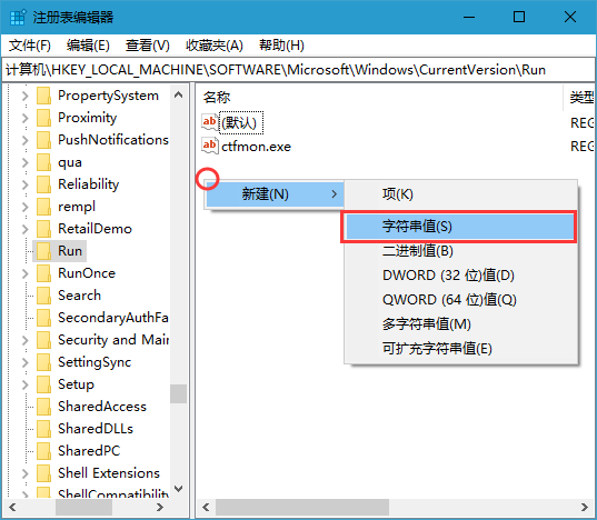 Win10增加系统启动项的方法,Win10如何增加系统启动项？