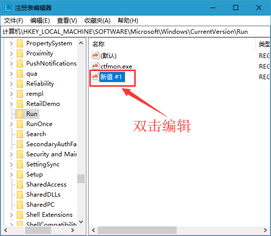 Win10增加系统启动项的方法,Win10如何增加系统启动项？