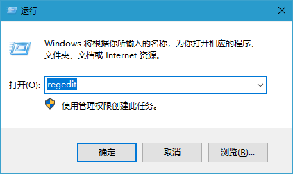 Win10系统增加启动项教程，超简单！