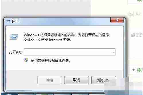开机启动项命令怎么使用？