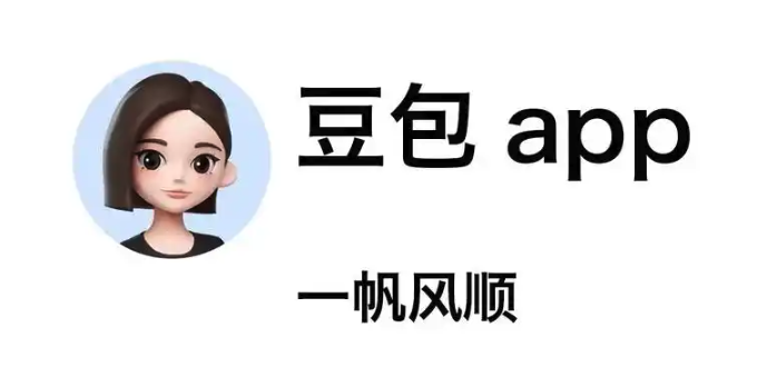 如何用豆包AI生成Python异步编程代码