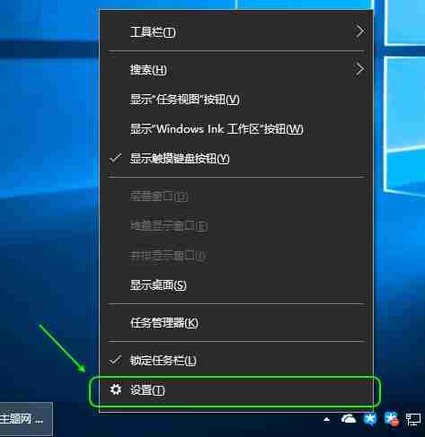 怎么隐藏Win10任务栏文字标签及搜索框？