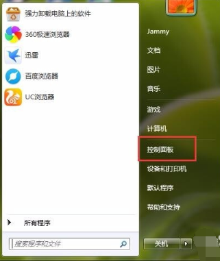 Win7电脑亮度调不了？手把手教你一键调节屏幕亮度