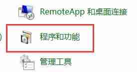 Win10老游戏兼容性怎么设置？