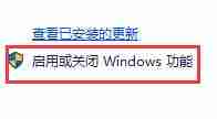 Win10老游戏兼容性怎么设置？
