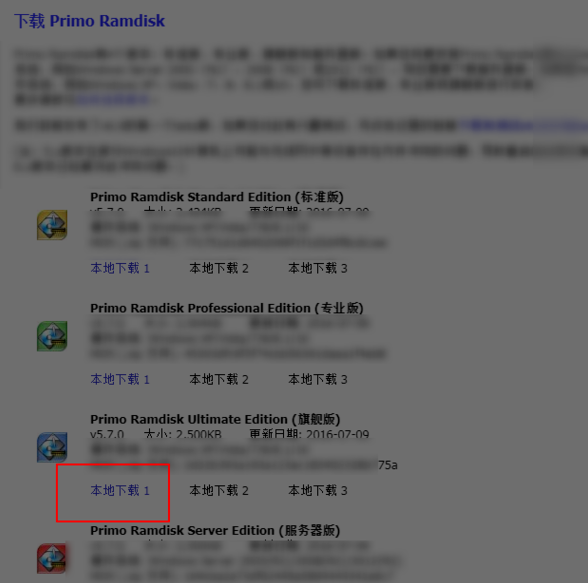 32位win7如何支持4g内存?