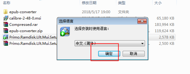 32位win7如何支持4g内存?