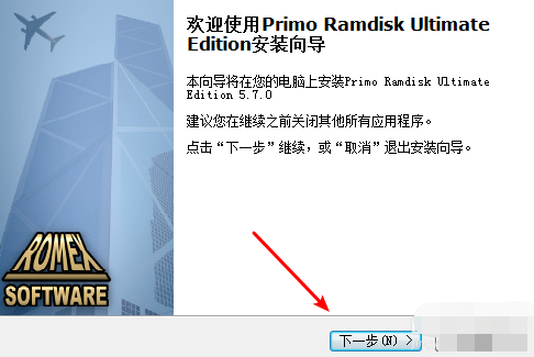 32位win7如何支持4g内存?