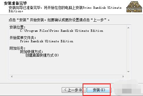 32位win7如何支持4g内存?