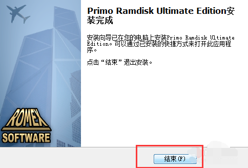 32位win7如何支持4g内存?