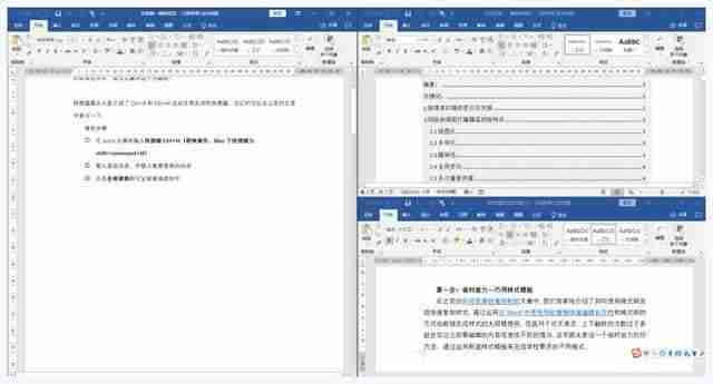 最实用的Win10自带工具 让你的系统速度翻倍！