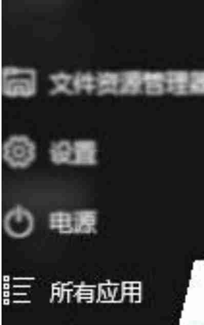 Win10系统如何查找扫描仪?