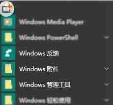 Win10系统如何查找扫描仪?