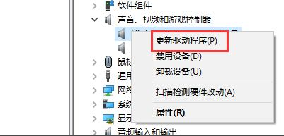 windows10声卡驱动怎么安装
