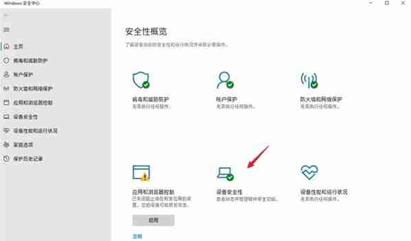 win11设置 让win11操作使用更加顺手