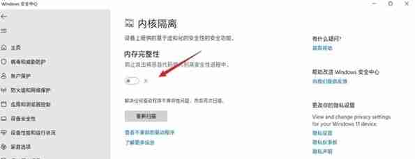 win11设置 让win11操作使用更加顺手