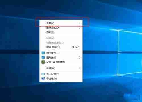 Win10桌面图标太大怎么办?Win10系统桌面图标太大的解决方法