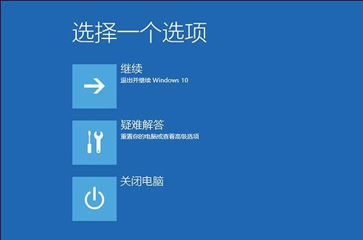 Win10专业版登录故障？用户文件损坏轻松解决！