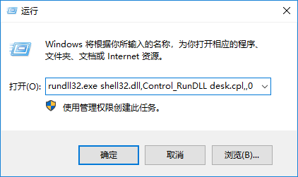 Win10系统安装后没有桌面图标该怎么办?