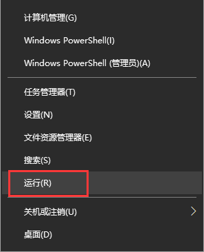 Win10桌面没图标？手把手教你一键恢复！