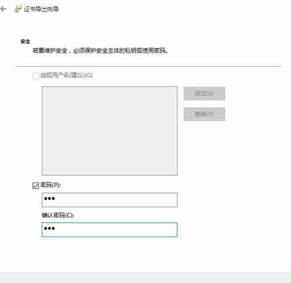 Windows10系统文件夹怎么进行加密？