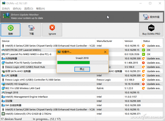 Win10系统如何通过DUMo/SUMo检测硬件驱动