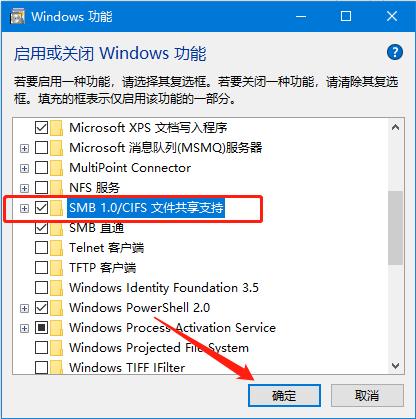 win10搜索不到工作组计算机怎么办