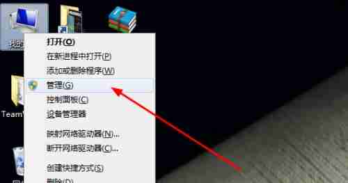 Win7更改共享设置无法保存怎么办?Win7更改共享设置无法保存的解