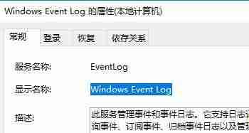 Win10无法安装语言包错误代码:0x80072ee6 怎么办?