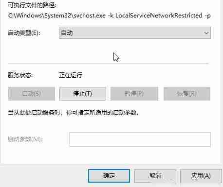 Win10无法安装语言包错误代码:0x80072ee6 怎么办?