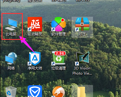 win10隐藏文件夹怎么显示？手把手教你快速找到