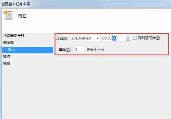 win7电脑设置自动开机的方法?