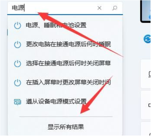 win11桌面图标变暗了怎么调整