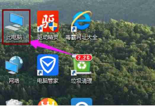 Win10下设置共享文件夹的方法