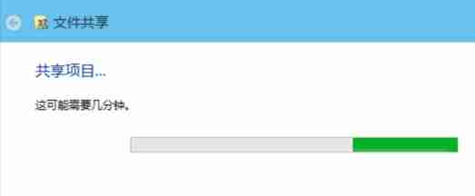 Win10下设置共享文件夹的方法