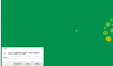 控制面板卸载不了软件怎么解决