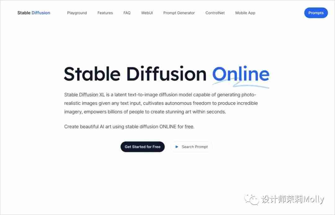 8个国内外主流AI绘画工具盘点