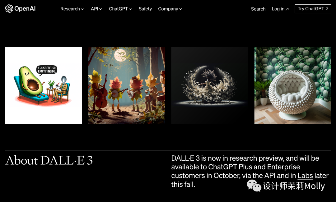 8个国内外主流AI绘画工具盘点