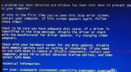 Win7电脑蓝屏原因详解