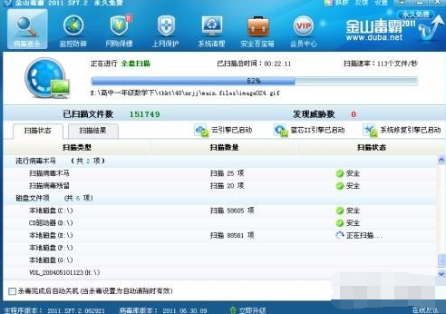 Win7电脑蓝屏原因详解