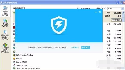 Win7电脑蓝屏原因详解