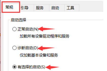 win10怎么配置boot?win10系统boot的配置设置教程