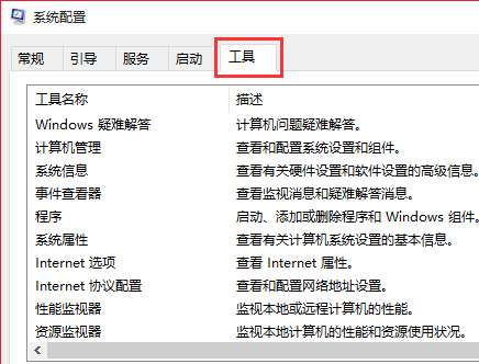 win10怎么配置boot?win10系统boot的配置设置教程